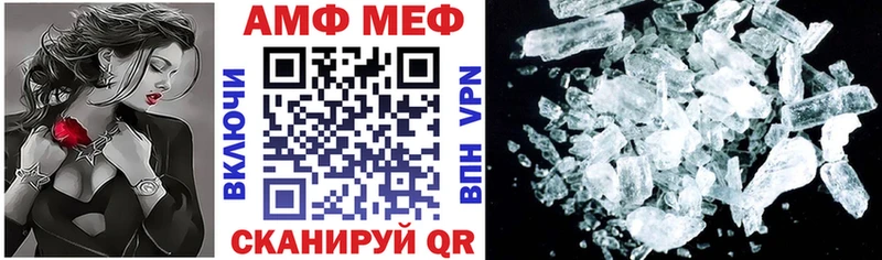 Amphetamine VHQ  наркошоп  Ипатово 