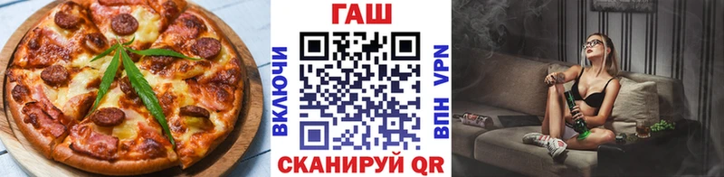Cannafood конопля  где продают   Ипатово 