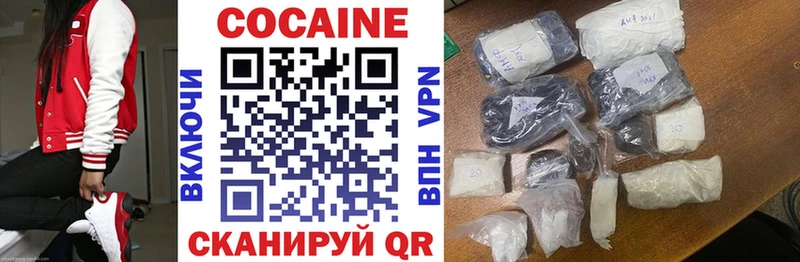 цены   Ипатово  COCAIN 97% 