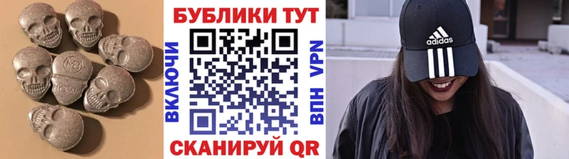 где купить наркоту  Ипатово  KRAKEN рабочий сайт  Экстази Cube 