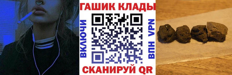 ГАШ Ice-O-Lator  Ипатово 