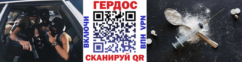 Героин Афган  наркошоп  Ипатово 