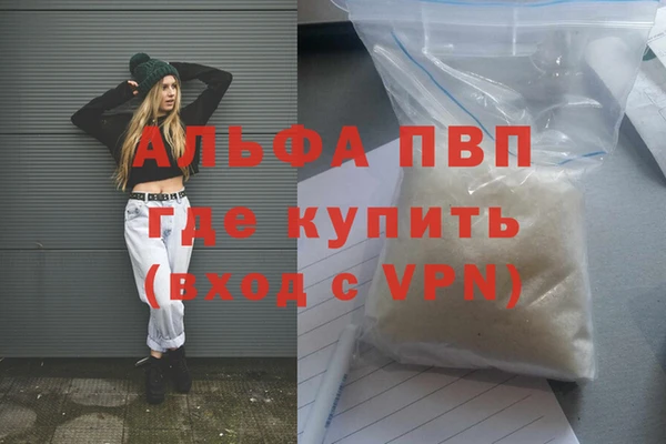 дурь Вязьма