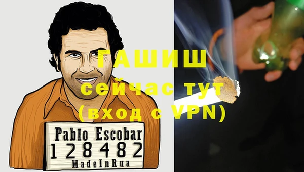 герыч Горнозаводск