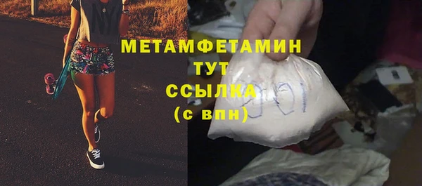 меф VHQ Горно-Алтайск
