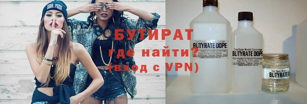 ALPHA PVP Вяземский