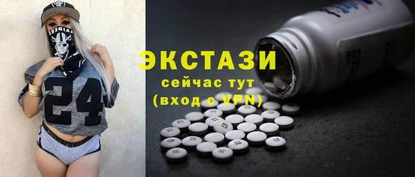 меф VHQ Горно-Алтайск