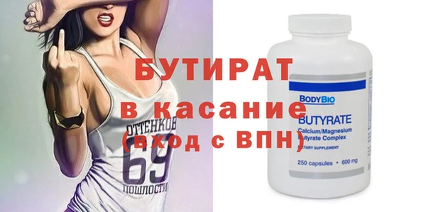 первитин Горняк
