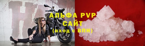 меф VHQ Горно-Алтайск