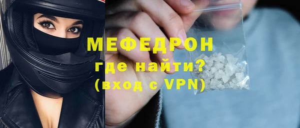 дурь Вязьма
