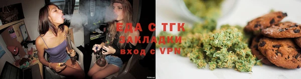 ALPHA PVP Вяземский