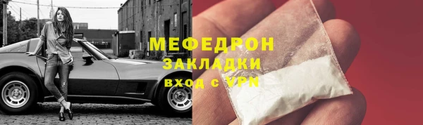 ALPHA PVP Вяземский