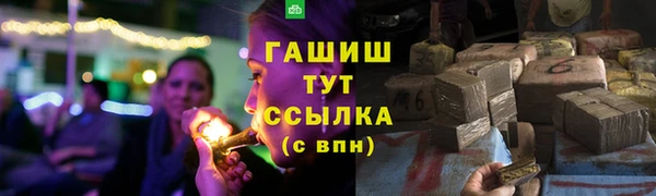 ALPHA PVP Вяземский