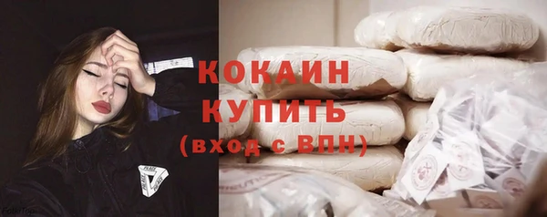 герыч Горнозаводск