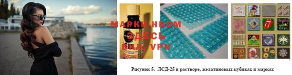 ALPHA PVP Вяземский