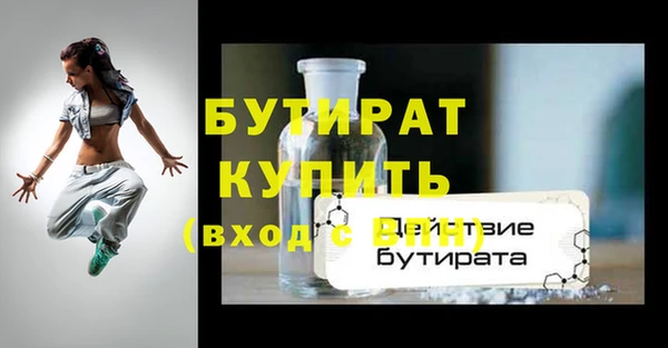 дурь Вязьма