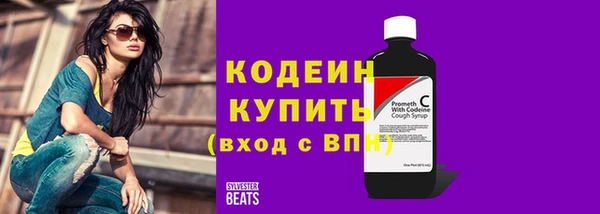 ALPHA PVP Вяземский