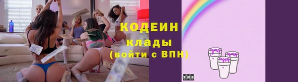 ALPHA PVP Вяземский