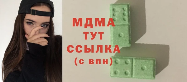 герыч Горнозаводск
