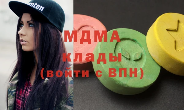 меф VHQ Горно-Алтайск