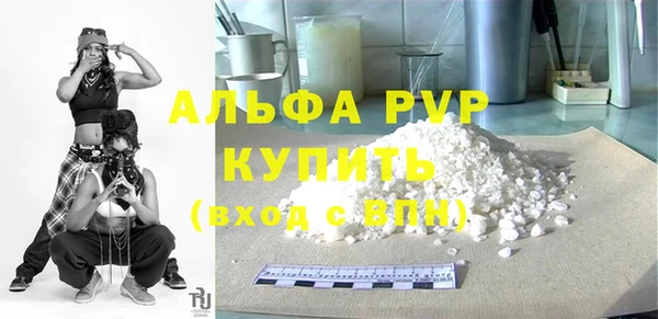 герыч Горнозаводск