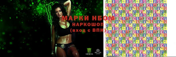 герыч Горнозаводск