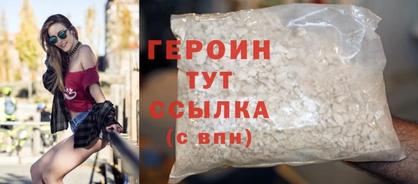 первитин Горняк