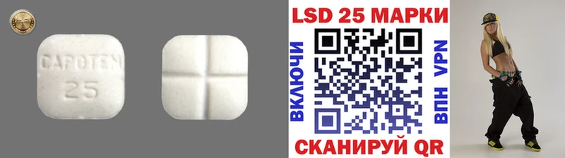 ЛСД экстази кислота  Ипатово 